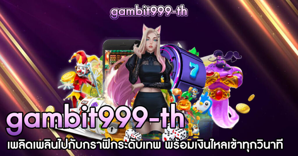 gambit999-th-home-banner